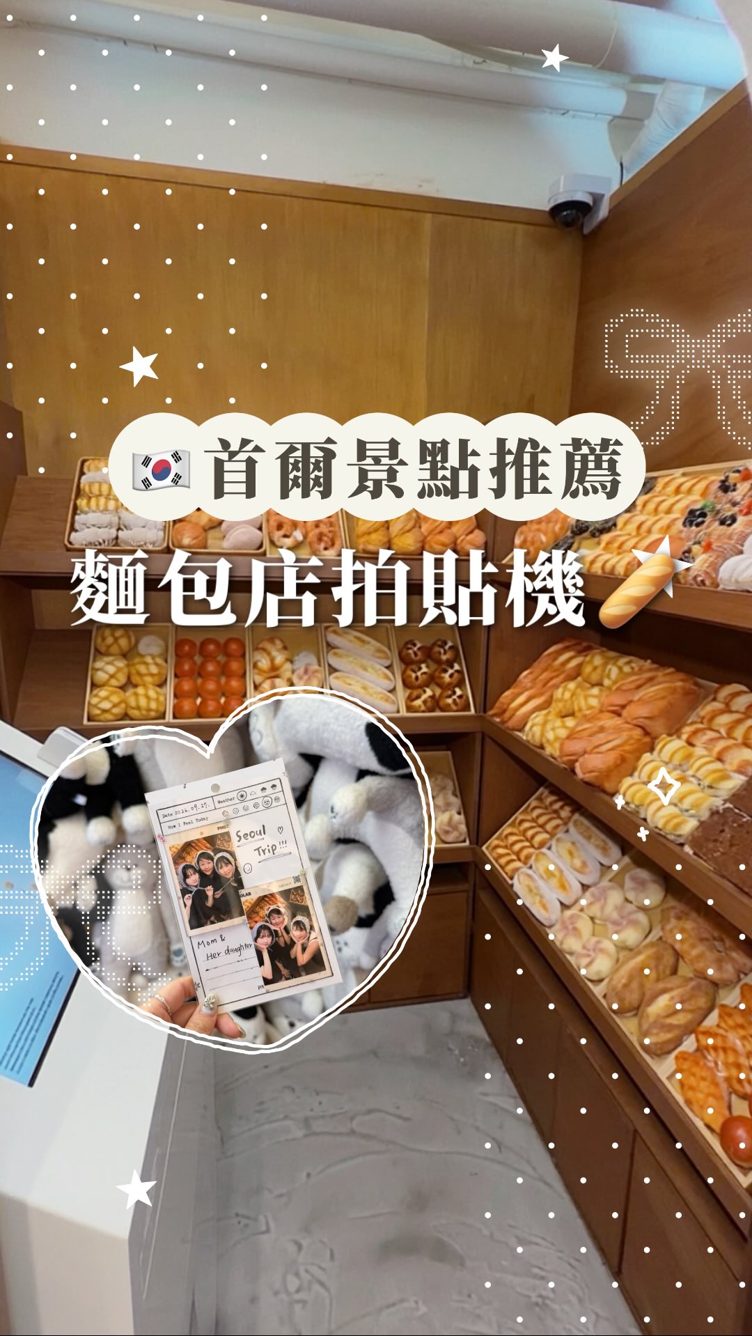 Seoul Photo Booth Offers Themed Backdrops