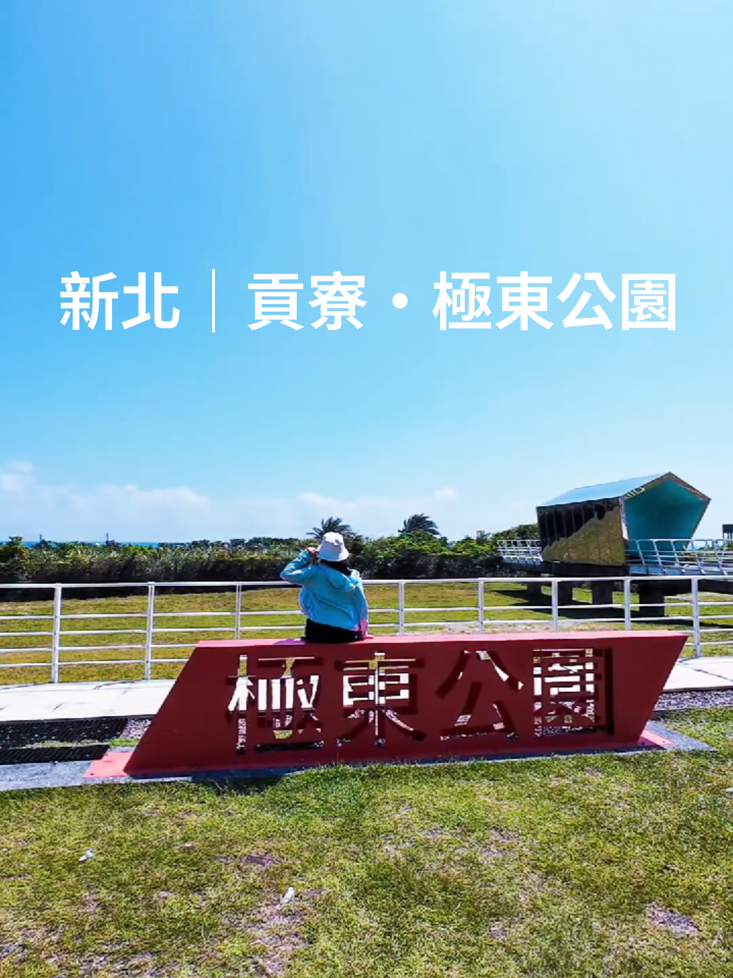 Jidong Park: Ocean Views And Art