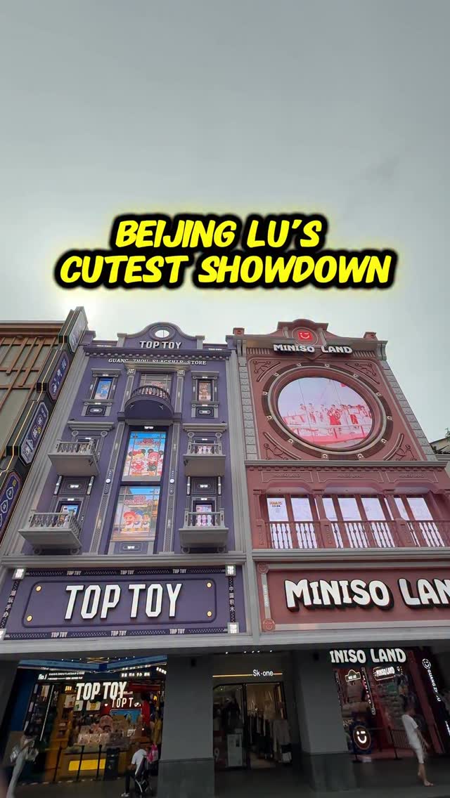 Guangzhou Toy Stores: Miniso and Top Toy