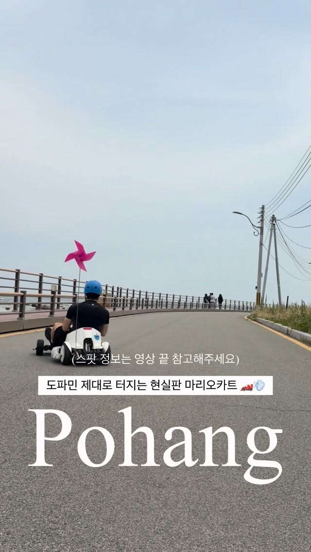 Coastal Drive and Cart Rides in Homigot