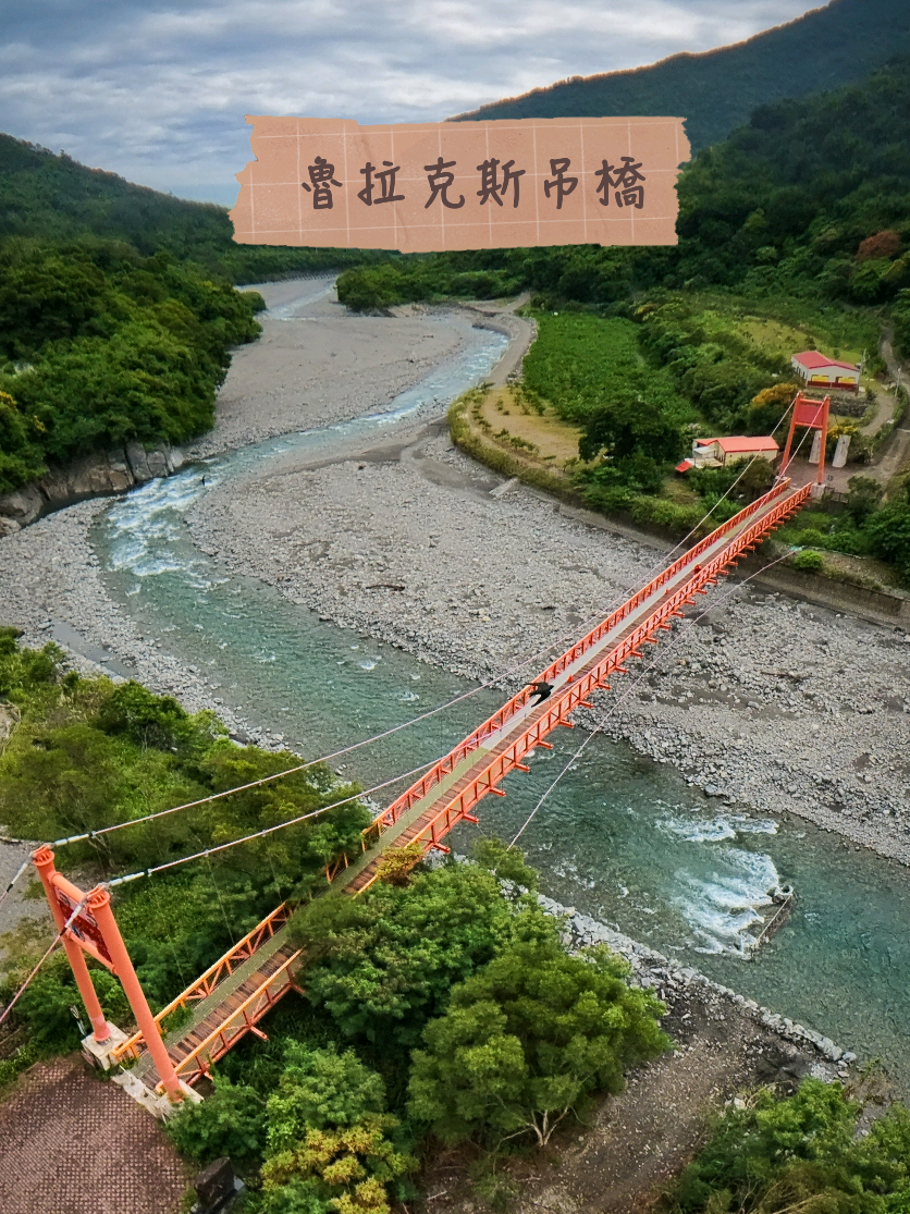 Rulakes Suspension Bridge: Mountain Gem