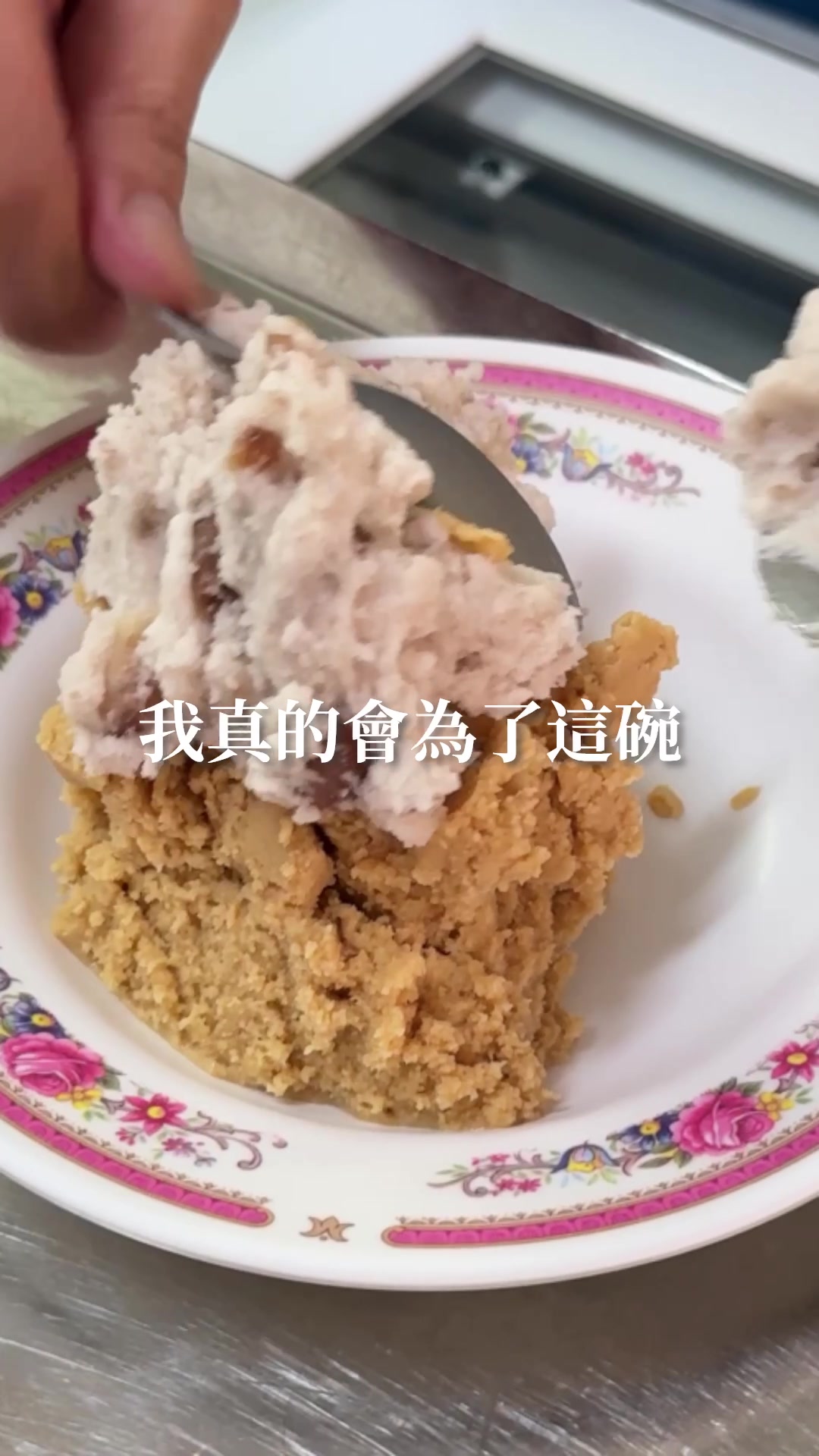 Iconic Yilan Shaved Ice Shop