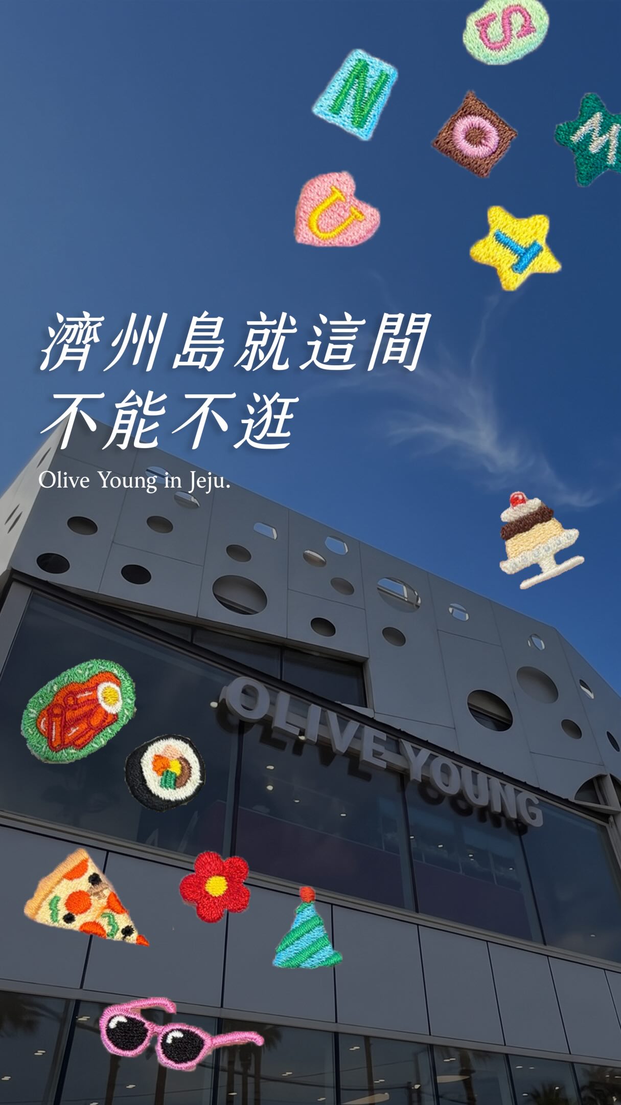 Olive Young Store With Ocean View Near Hamdeok Beach