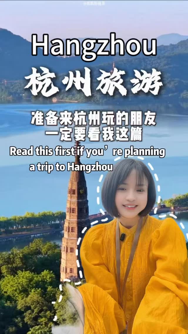 Hangzhou's Top Attractions And Scenic Wonders