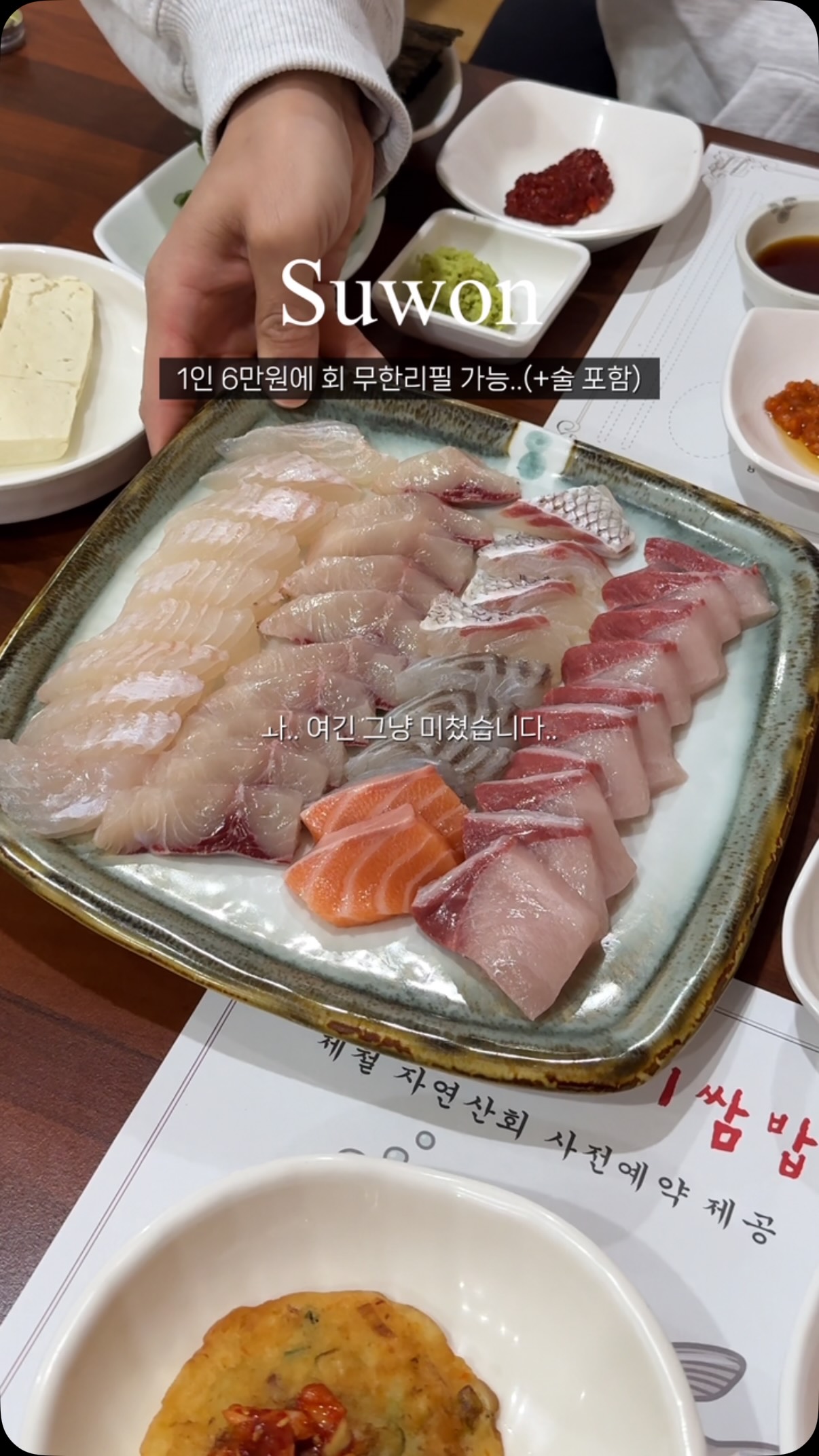 All-You-Can-Eat Raw Fish and More Restaurant
