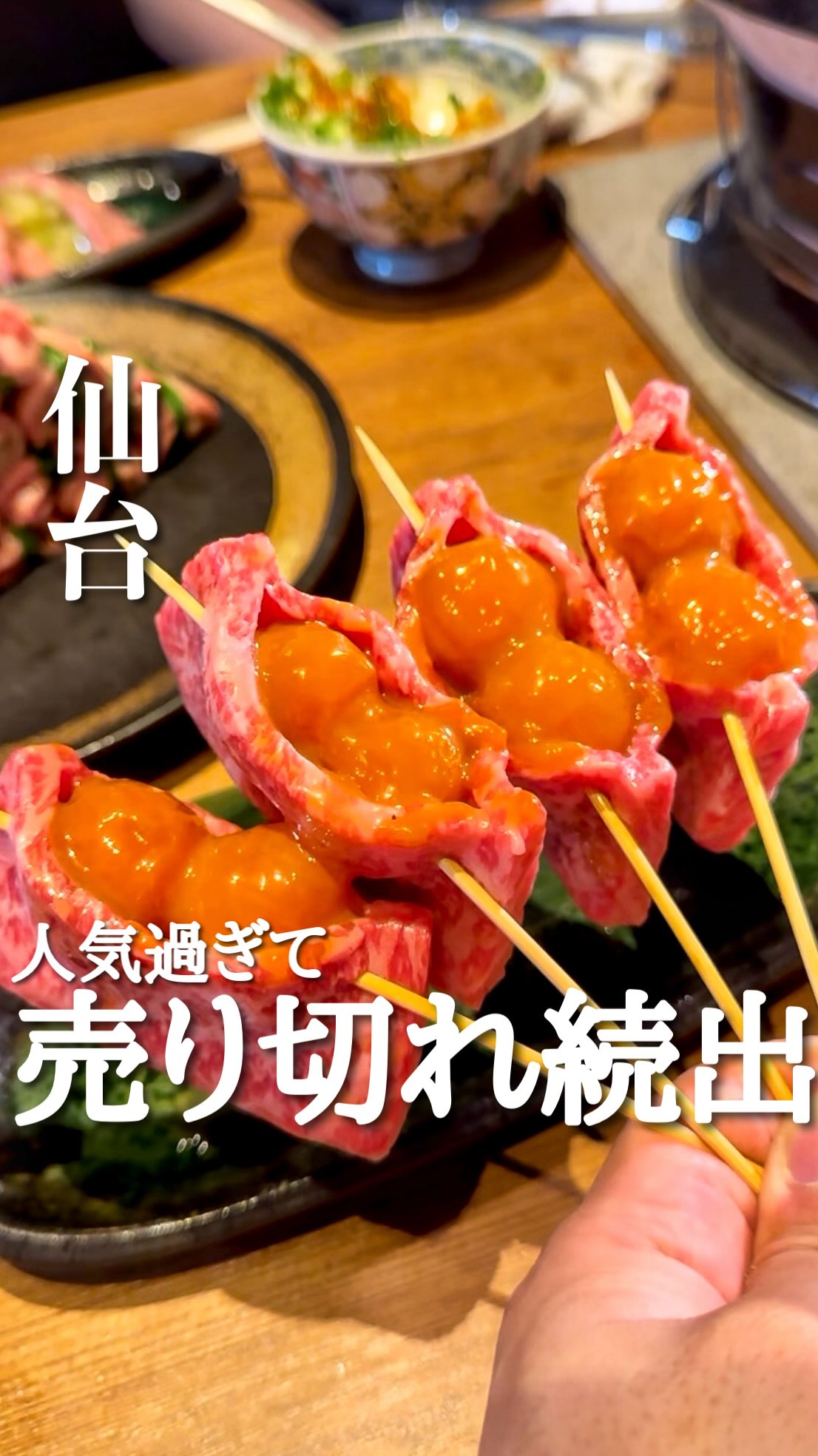 Sendai Beef Yakiniku Restaurants