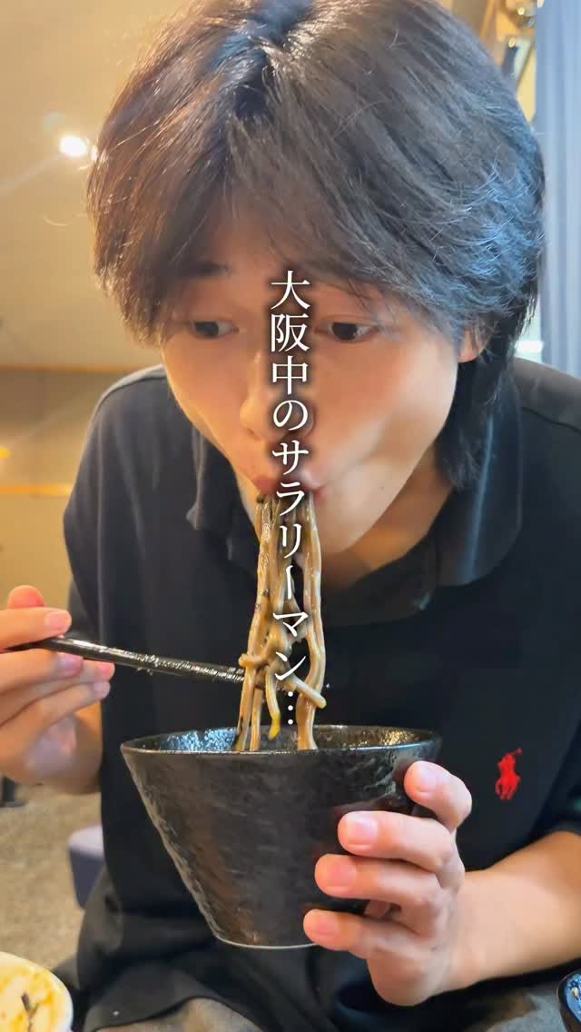 Osaka's Signature Meat Soba Noodles