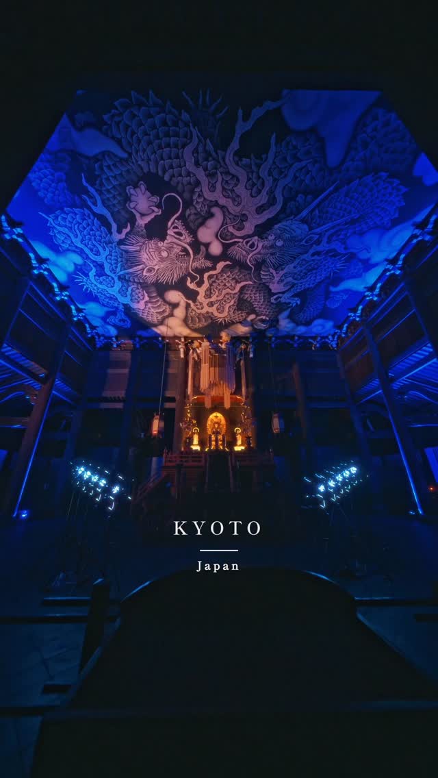 Kennin-Ji Temple's Immersive Light Art Installations