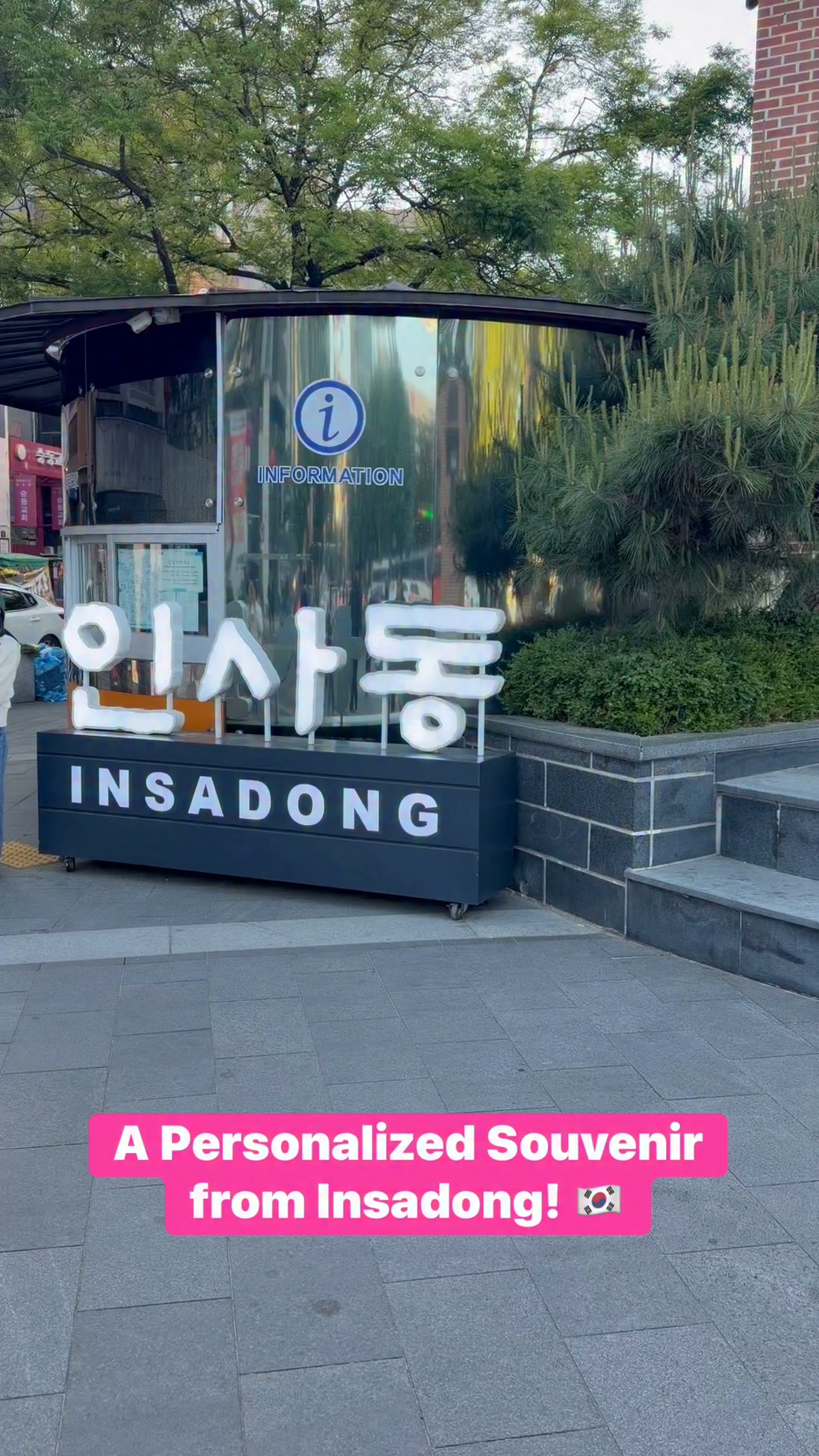 Insadong Stamp Shop Offers Personalized Korean Souvenirs
