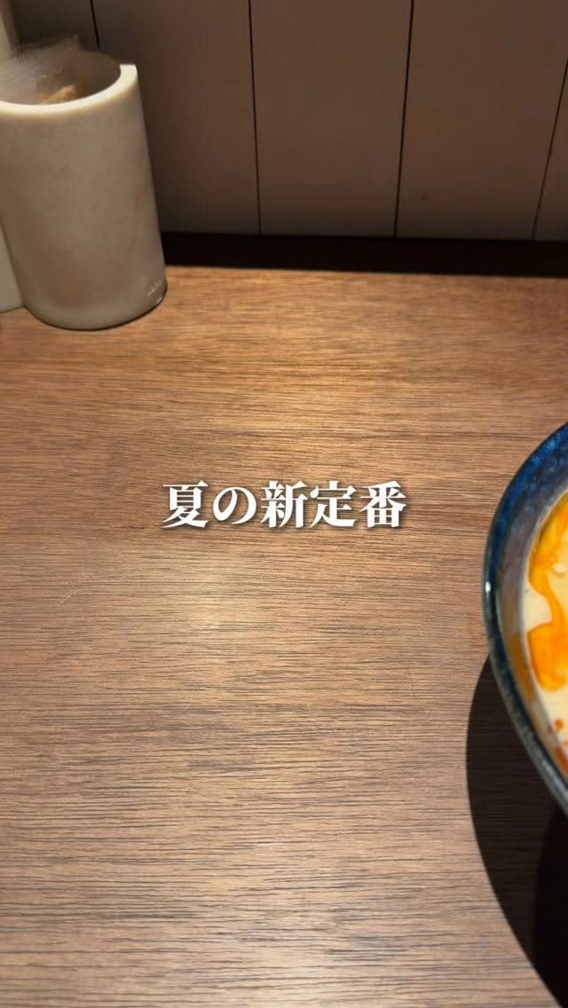 Osaka Ramen Shop Serves Summer Tantanmen
