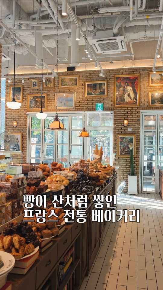 French-Inspired Bakery Sells Baguettes And Pastries