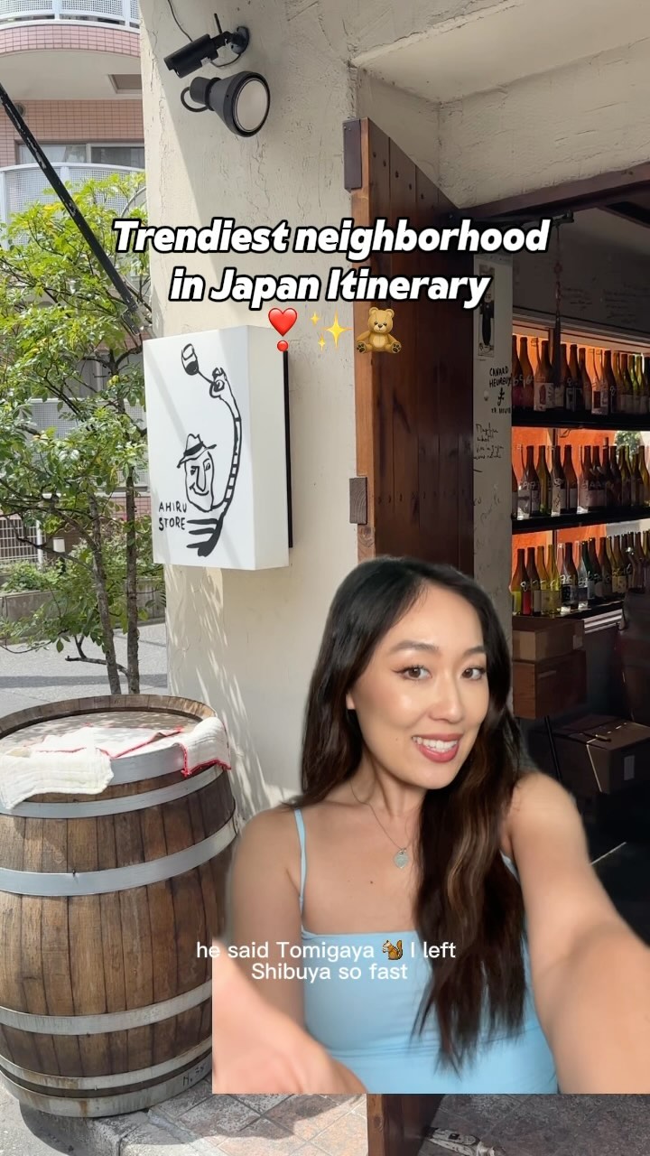 Tomigaya: Tokyo's Trendy Neighborhood Guide