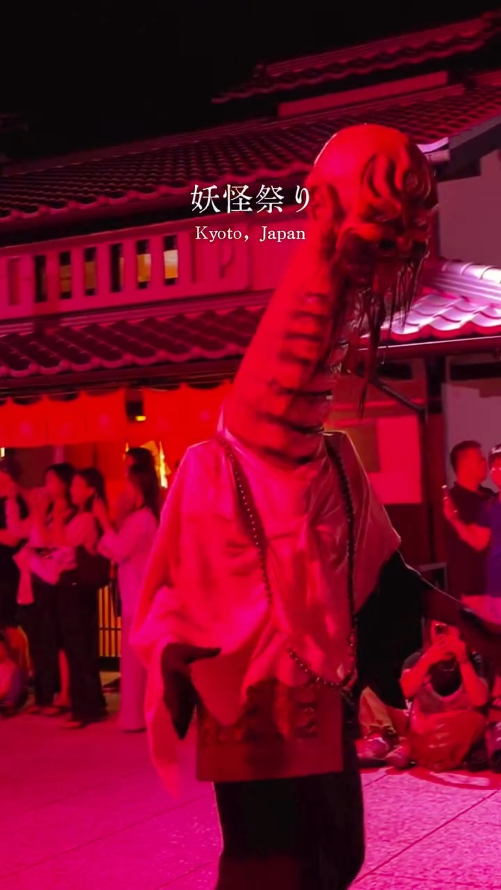 Kyoto Studio Park's Yokai Festival