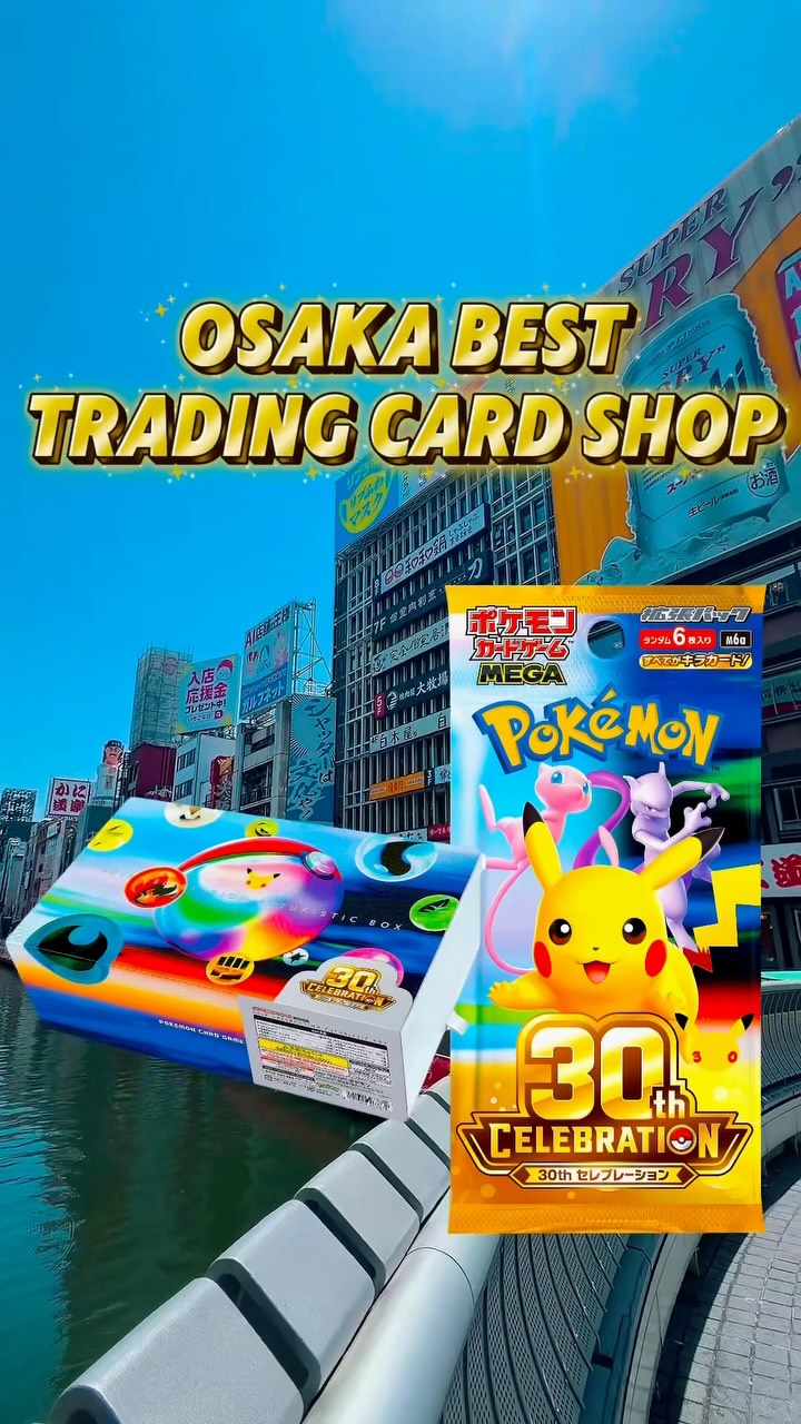 Osaka Hobby Center's Trading Card and Toy Collection