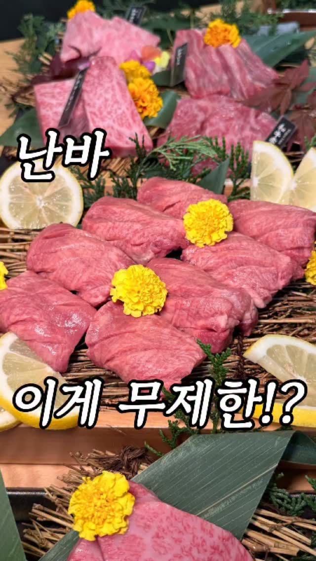 All-You-Can-Eat Wagyu Course in Osaka Namba
