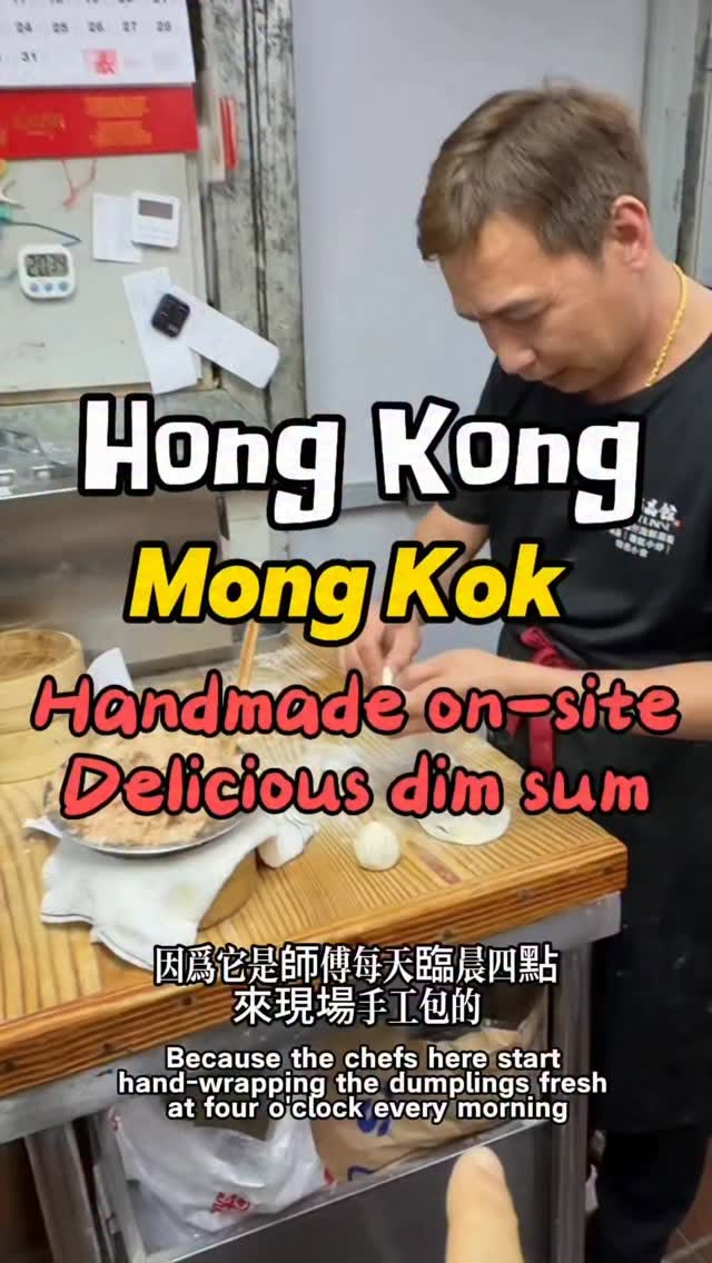 Hong Kong Dim Sum Restaurant's Morning Delights
