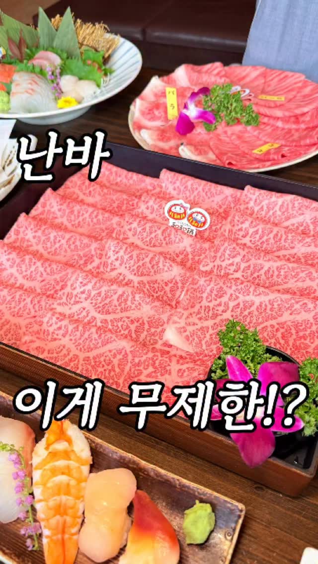 All-You-Can-Eat Wagyu Sukiyaki in Dotonbori