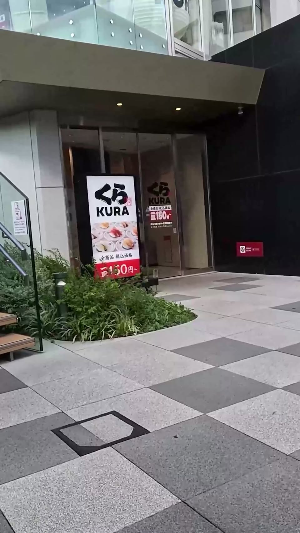 Tokyo's Huge Conveyor Belt Sushi Experience