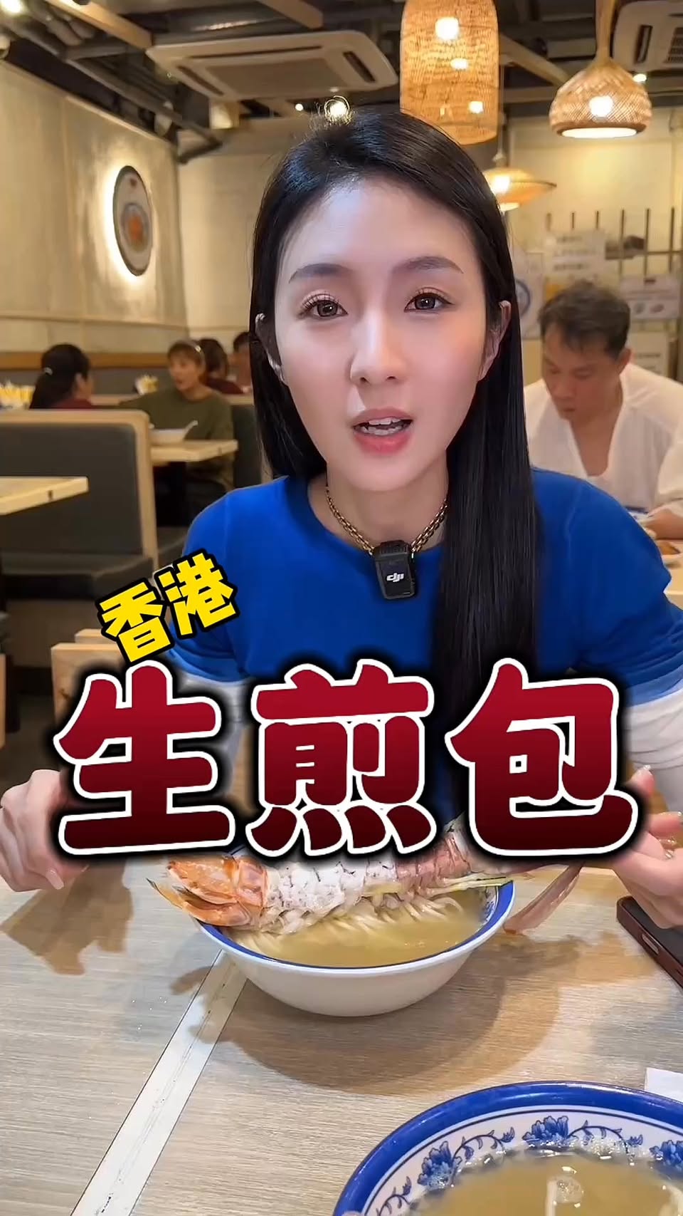 Hong Kong Restaurant Features Delicious Sheng Jian Bao