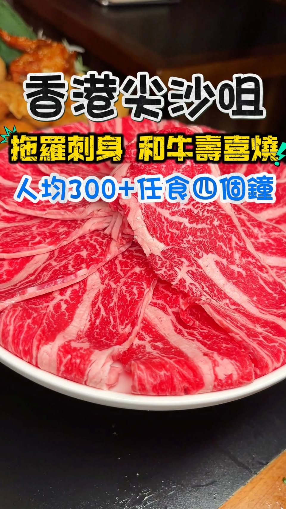 All-You-Can-Eat Japanese Delights In Hong Kong