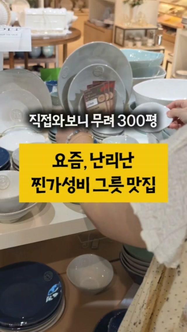 Belle Maison: Gwangju's Affordable Home Decor Destination