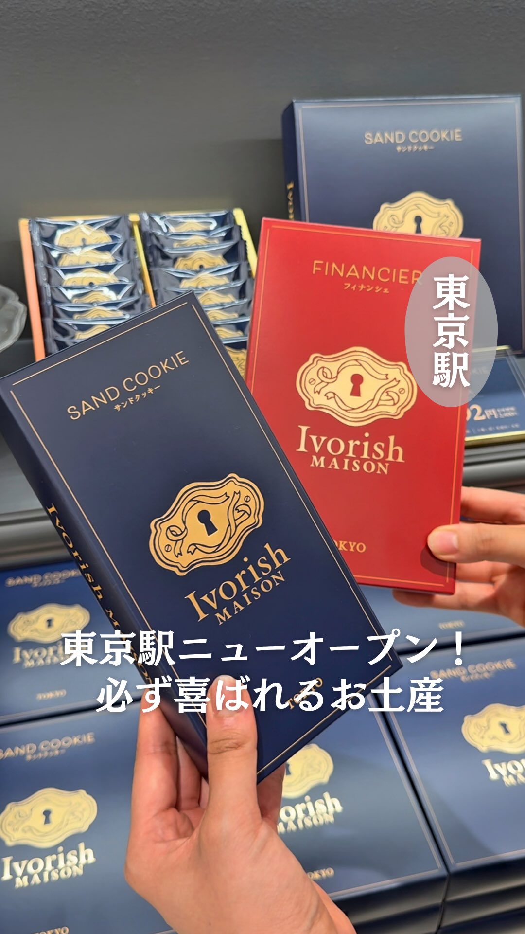 Ivorish MAISON Opens French Toast Sweets at Tokyo Station