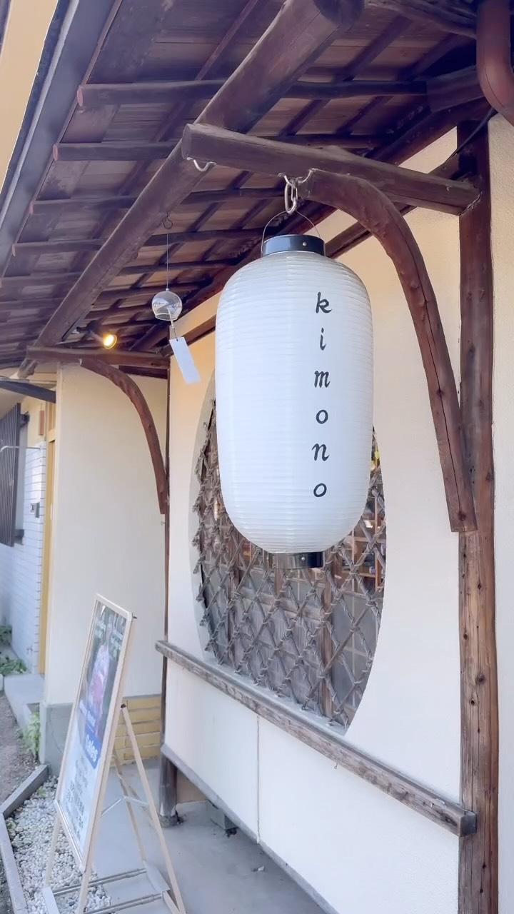 Kimono Rental Near Kyoto's Kodaiji Temple