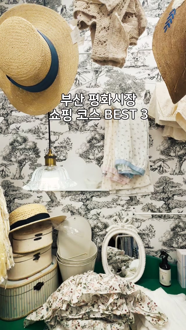 Busan's Pyeonghwa Market Shopping Gems