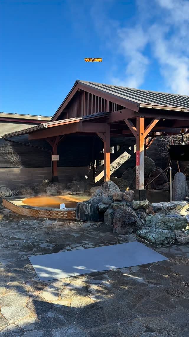 Koedo Onsen Kashiba: Hot Springs, Dining, Relaxation