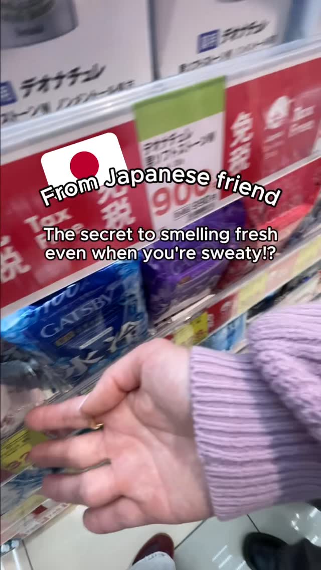 Gatsby Wipes At Japanese Drugstore