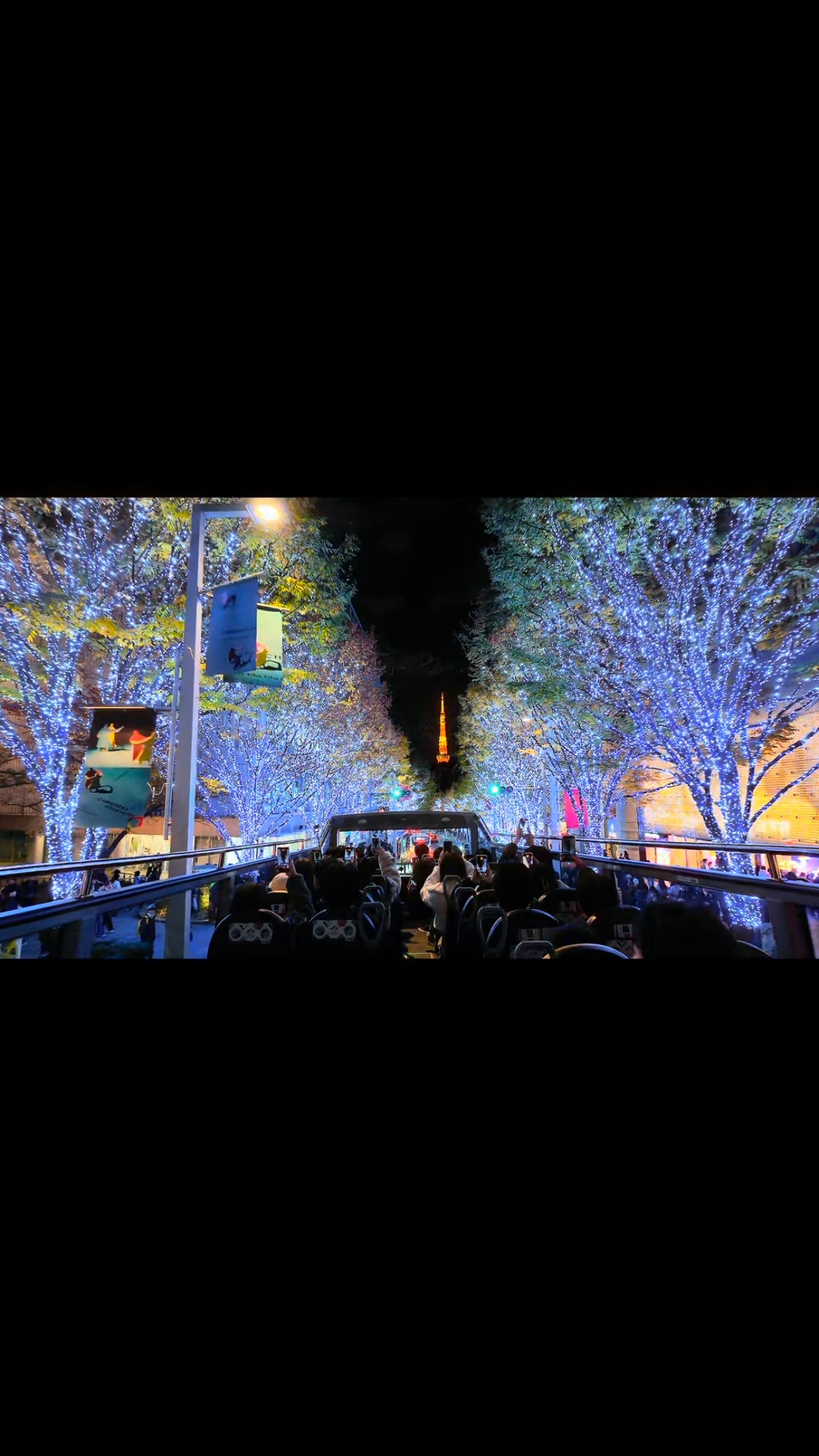 Tokyo Tower and Roppongi Illumination Views