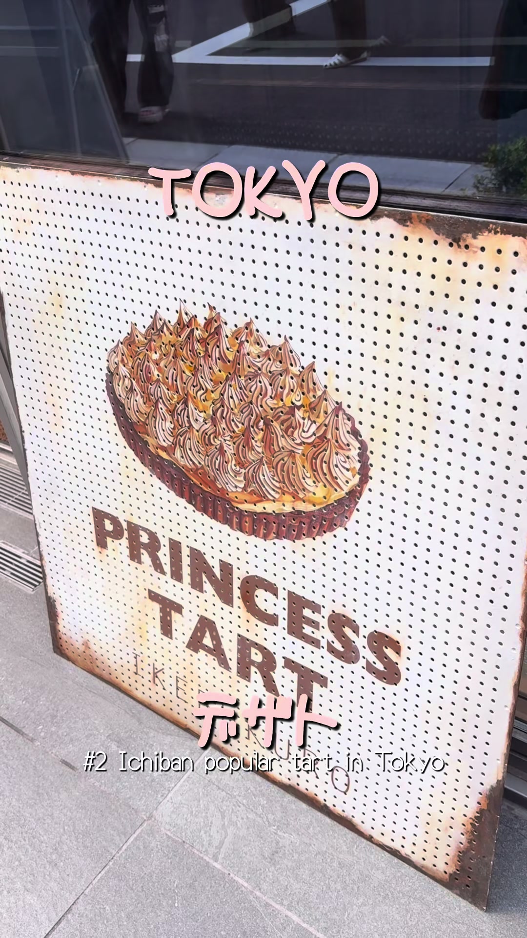 Princess Tart: Tokyo's Fruit Tart Destination