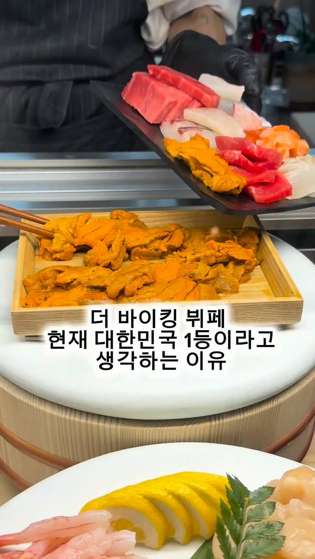 The Viking Seafood Buffet in Seoul