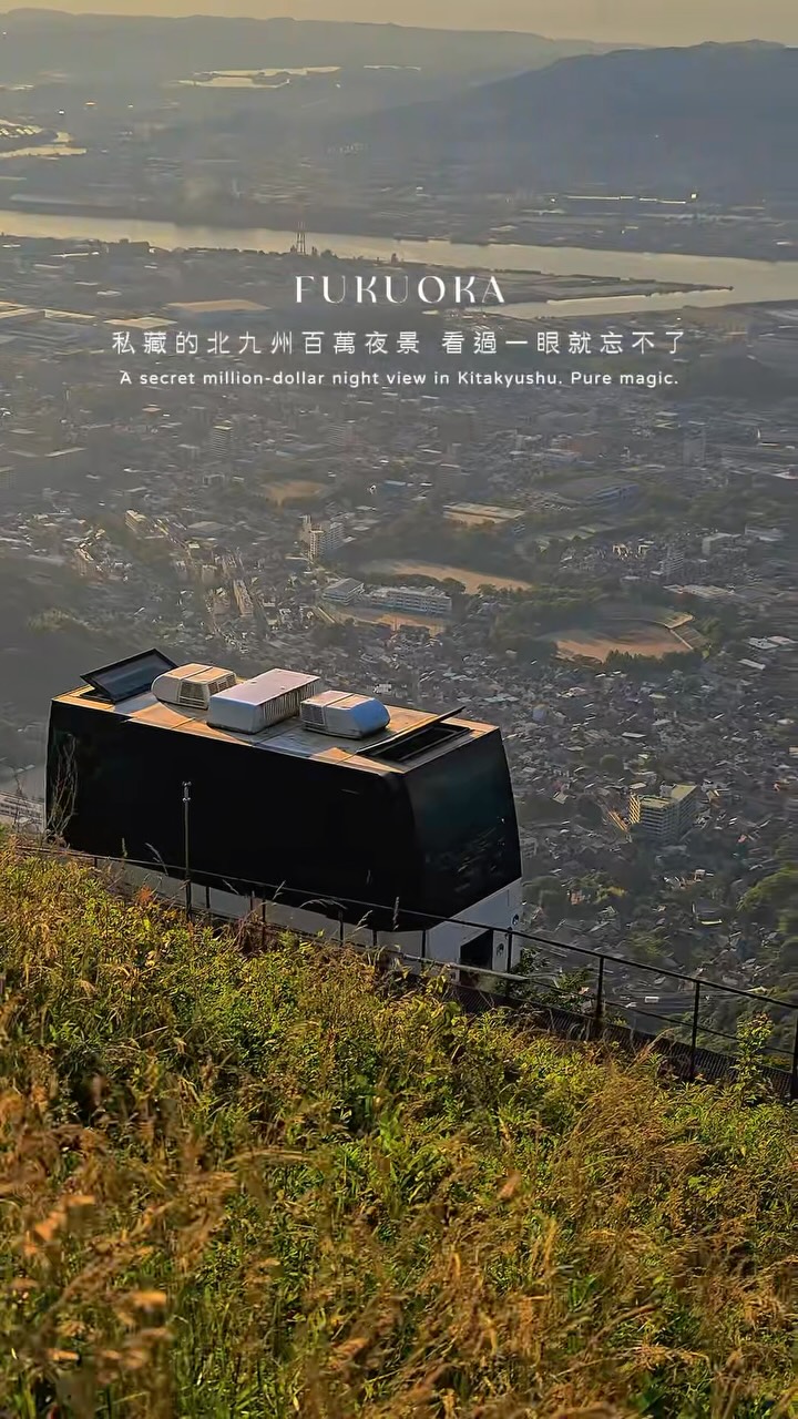 Mount Sarakura Cable Car Night Views