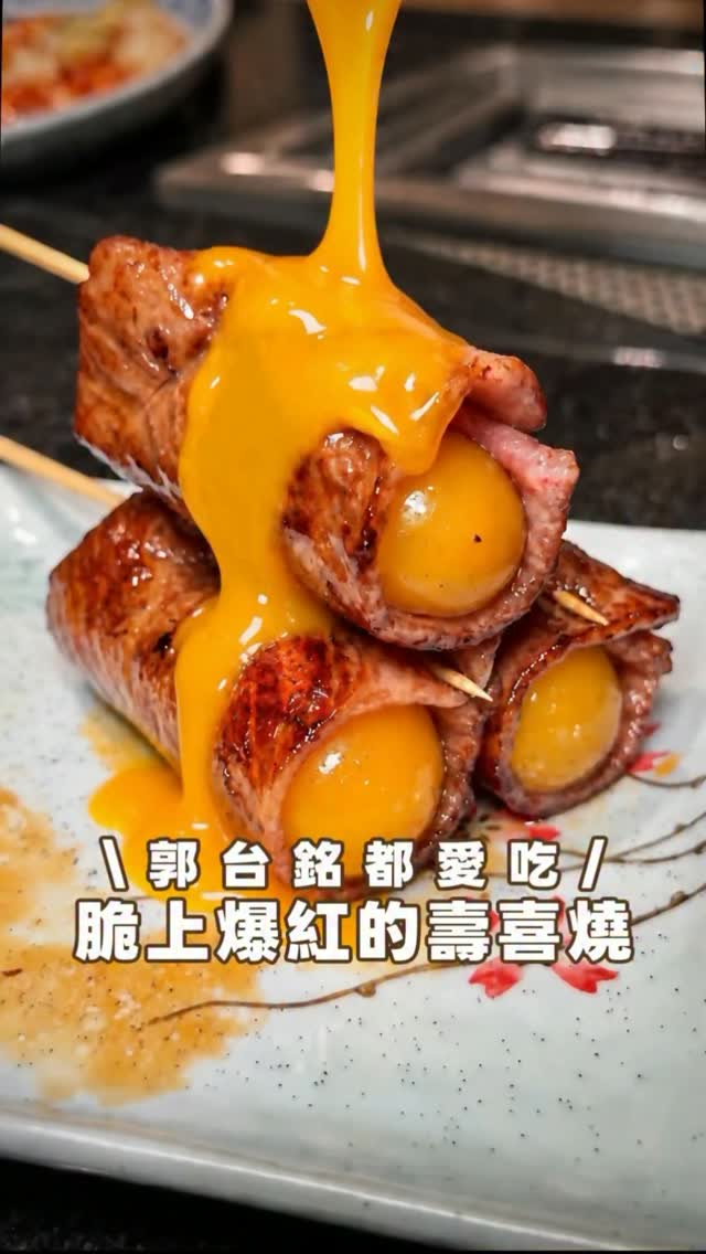 Upscale Taipei Sukiyaki Restaurant with Luxurious Ambiance
