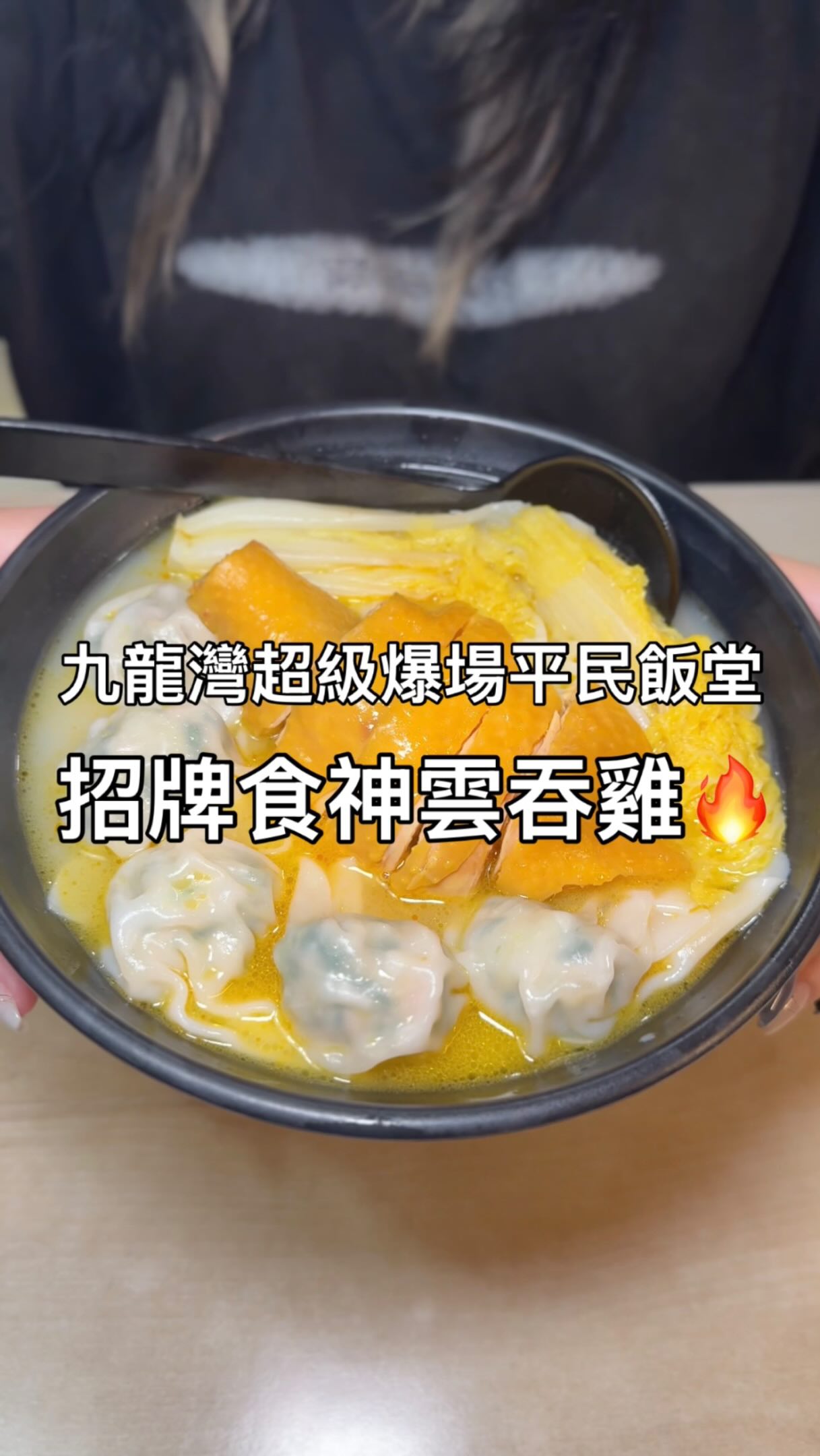 Kowloon Bay Eatery Serves Generous Portions
