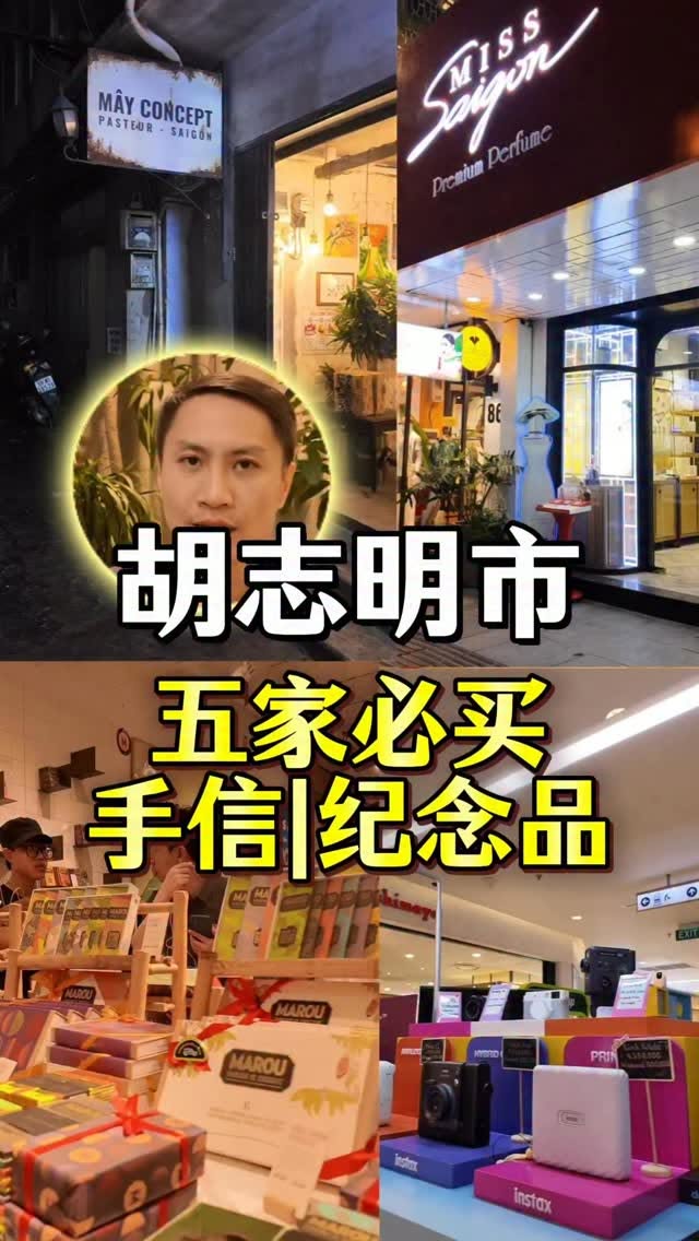 Ho Chi Minh City's Top Souvenir Shopping Destinations