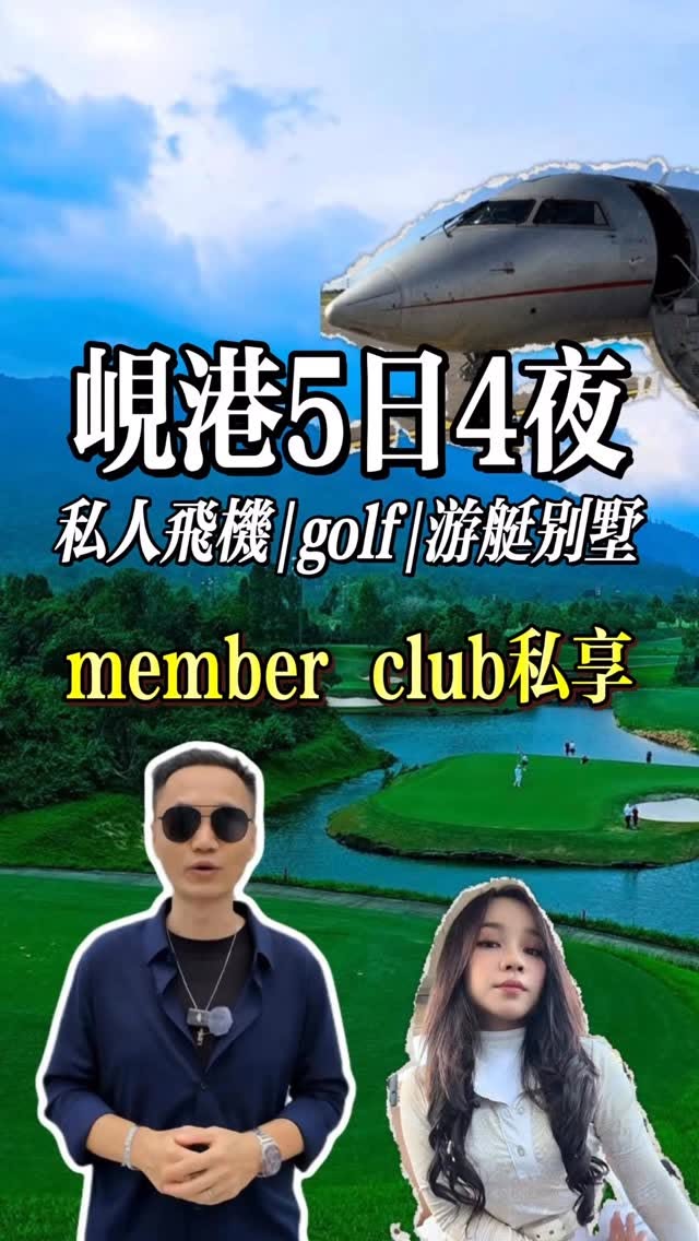 Luxury Golf and Resort Destinations in Vietnam