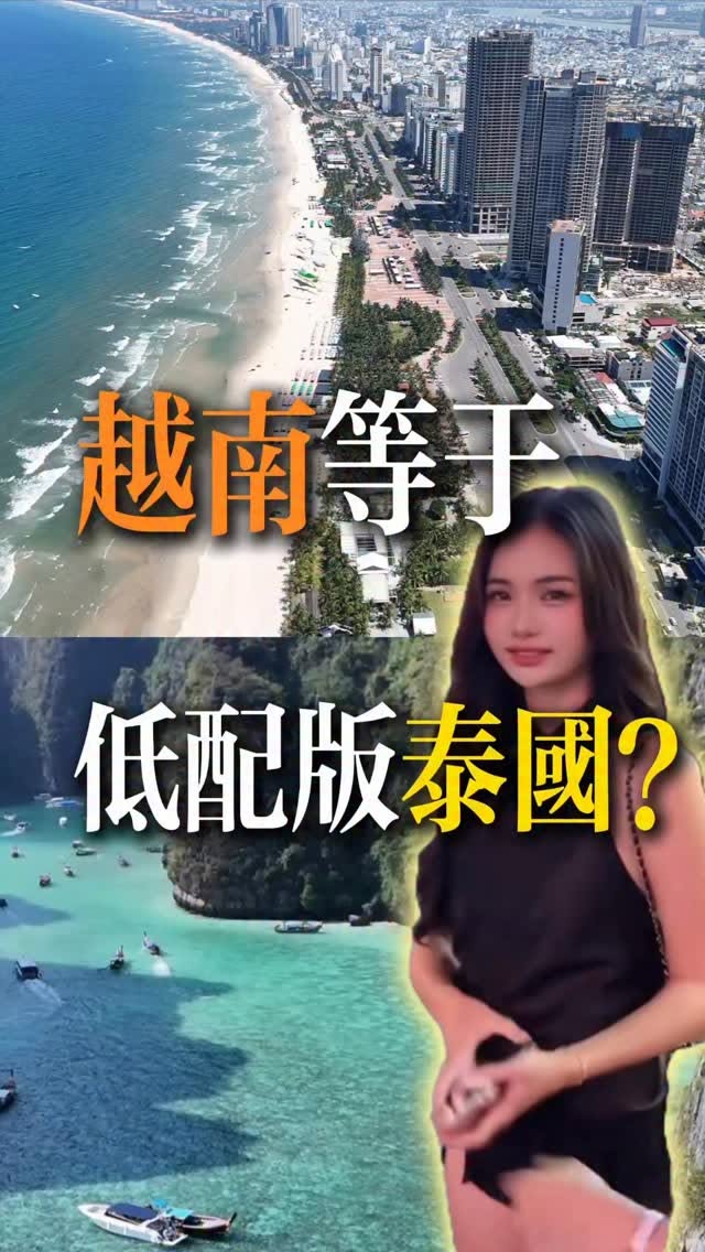 Vietnam and Thailand Travel Destination Comparison