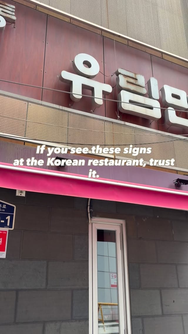 Yurimmyeon: Seoul's Beloved Buckwheat Noodle House