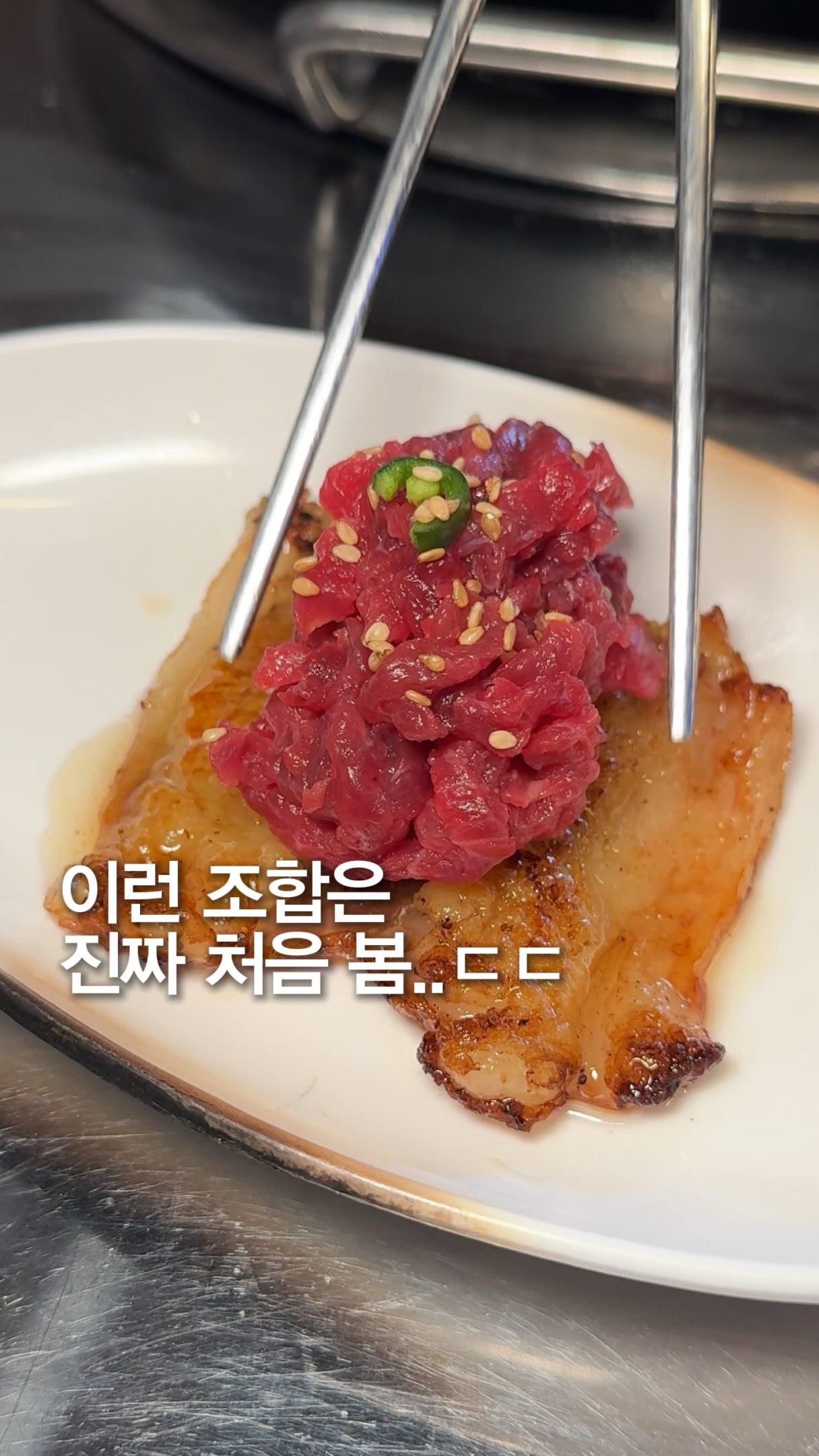 Gopchang Restaurant Featuring Yukhoe and All-You-Can-Eat