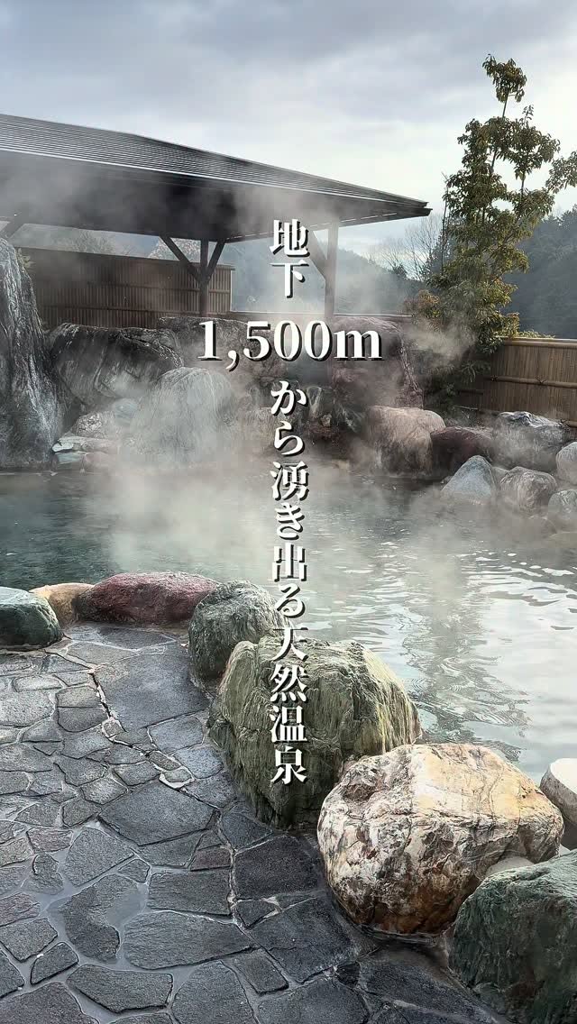 Mugegawa Hot Spring Offers Relaxing Underground Waters