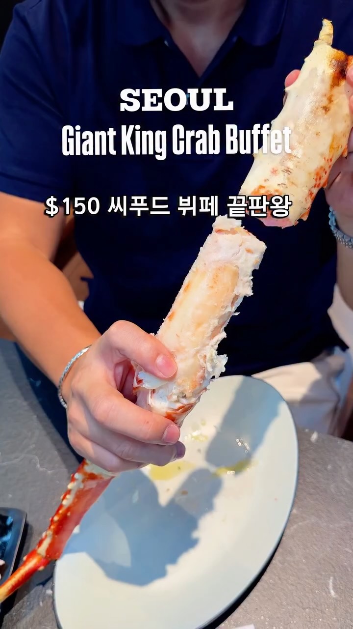 Luxury Seafood Buffet in Seoul