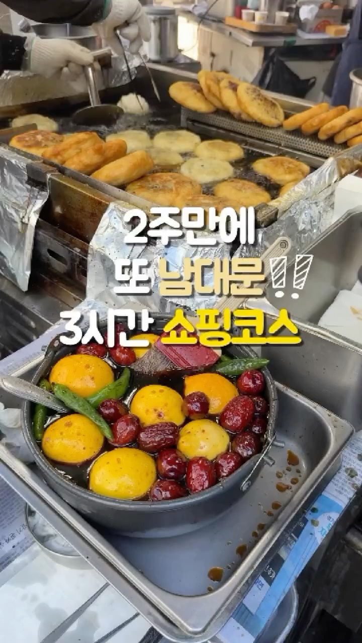 Explore Namdaemun Market's Food, Goods, and Shopping Tips