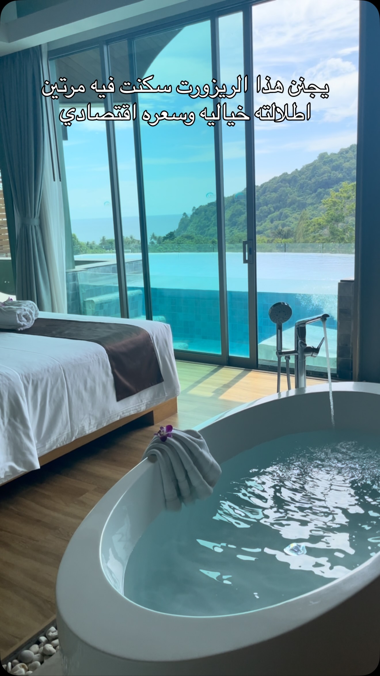 Phuket Resort Offers Stunning Morning Views