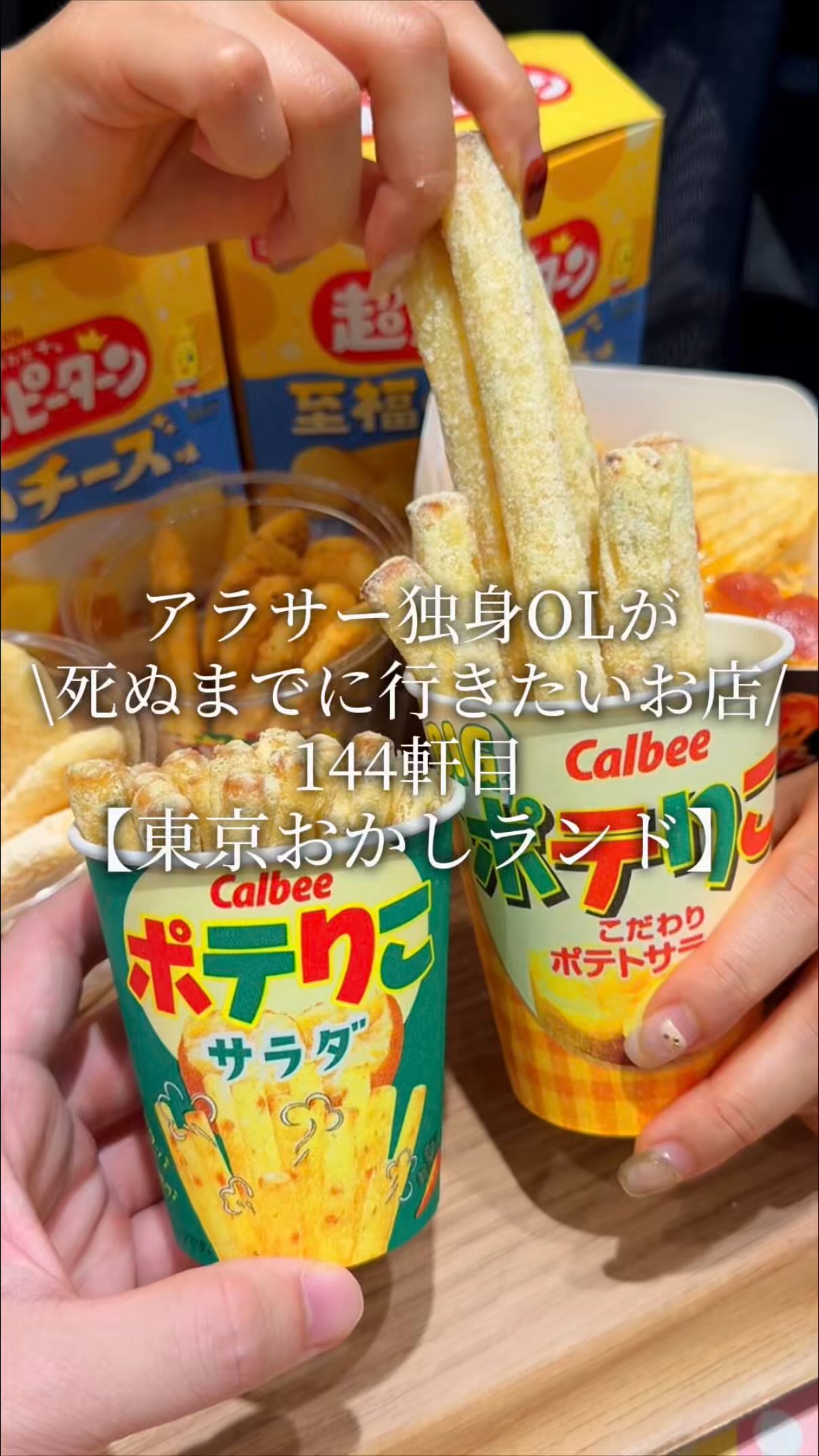 Tokyo Station's Sweet Treats and Snack Paradise