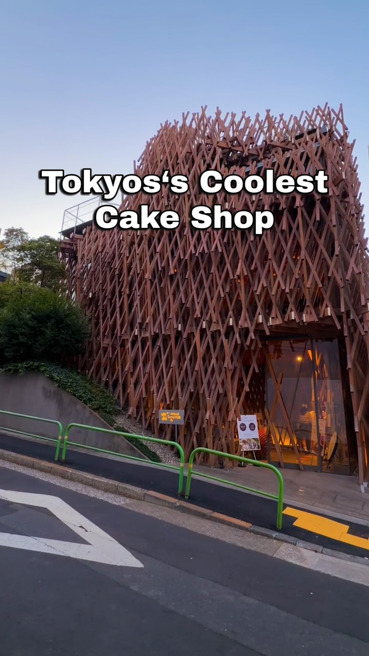 Sunny Hills Architecture And Pineapple Cakes