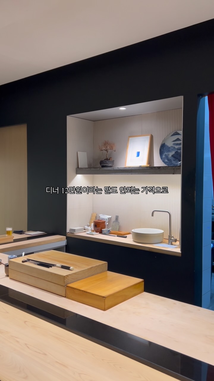 Sushi Kotei Offers Reasonable Omakase In Apgujeong