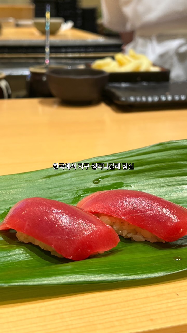 Sushi Restaurants in Tokyo and South Korea