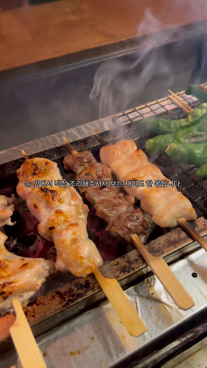 Torinotsuki Yakitori Restaurant Offers Delicious Skewers